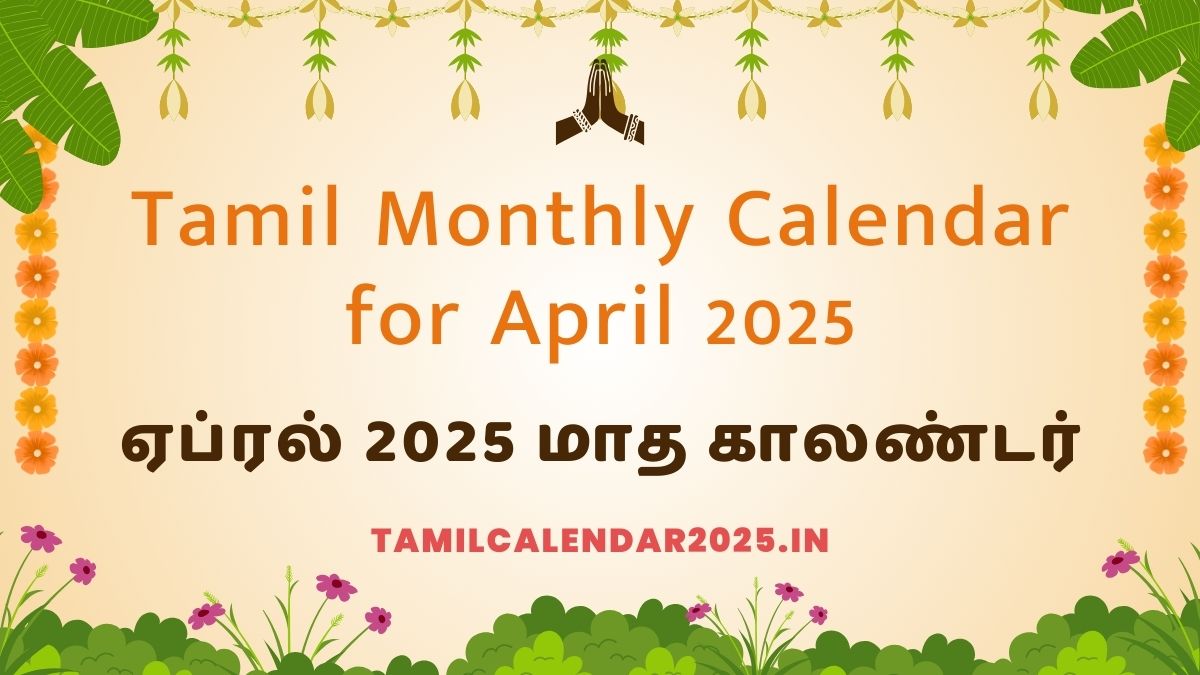 Tamil Monthly Calendar for April 2025