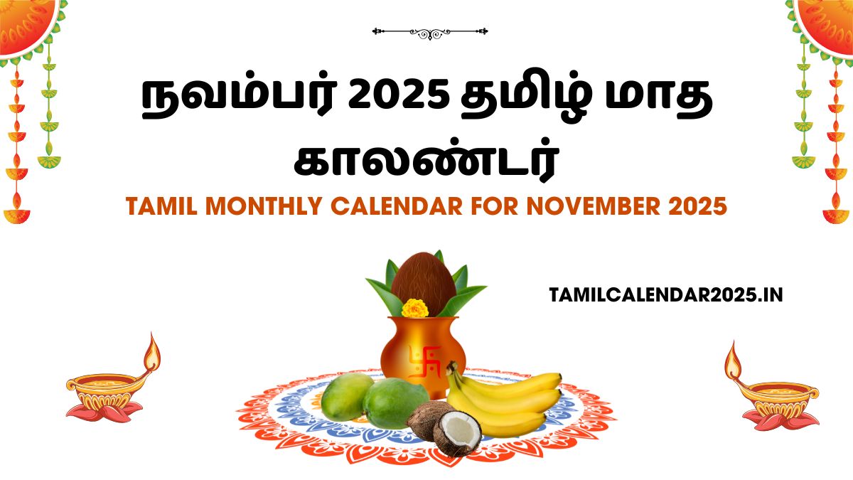 Tamil Monthly Calendar for November 2025 PDF Download
