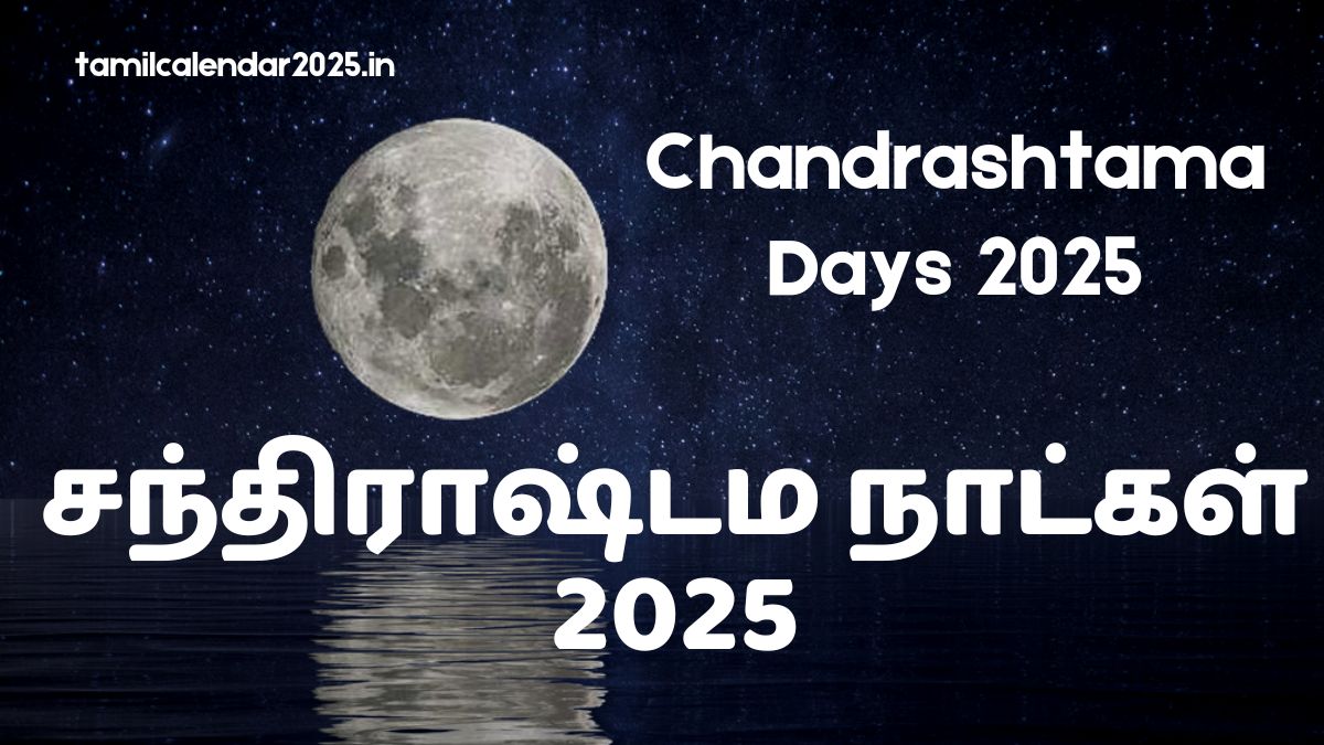 Today Chandrashtama Days 2025